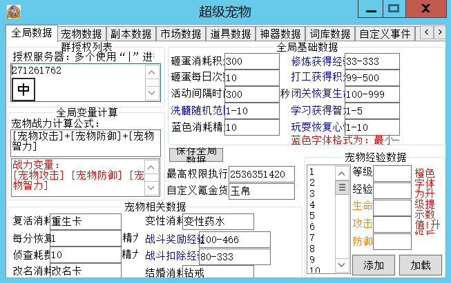 城南介绍