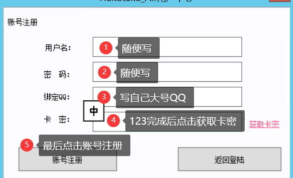 Hakutaku_Air框架 使用教程